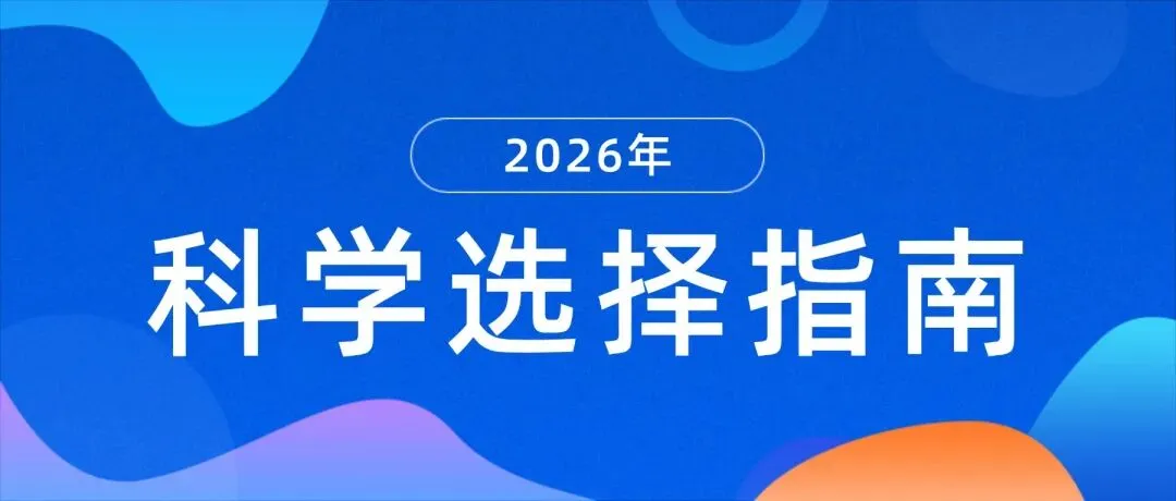 2026年软文营销平台终极指南:5大主流平台深度评测与科学选择策略