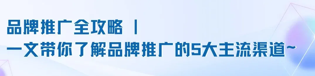 2026年软文营销平台终极指南:5大主流平台深度评测与科学选择策略