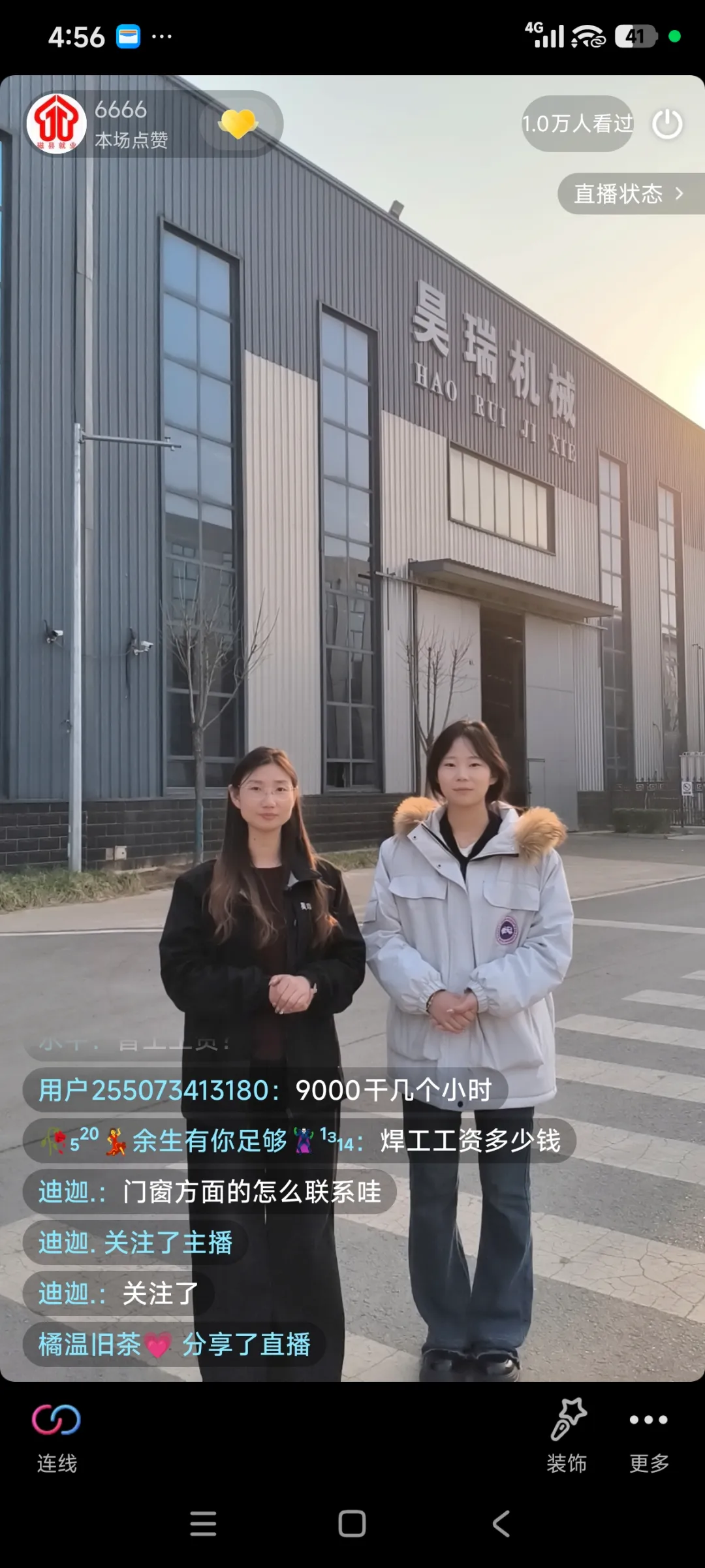 磁县零工市场直播带岗进企业 精准破解用工难题