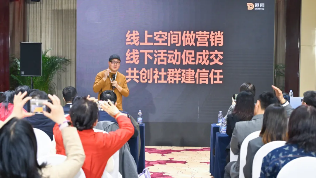 流量留不住、客户难转化?MICE营销逻辑,终于被这群人说透了