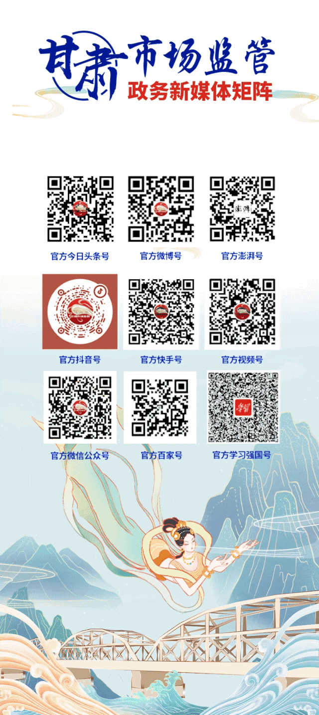 酒泉市市场监管局:护农保春耕 守好农民朋友丰收第一关