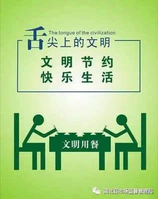 肃北县市场监督管理局典型案例(第一期)