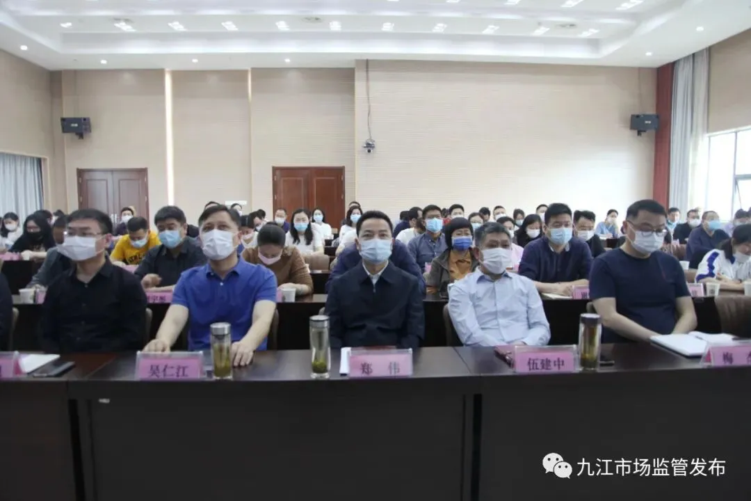 强素质 提能力!2022年首场市场监管业务讲坛开讲啦!