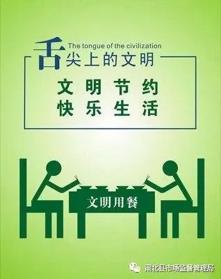 守护生命之源 共建绿色肃北——肃北县市场监管局积极参与2026年“世界水日”“中国水周”集中宣传活动