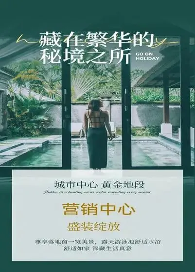 县城购房者正在＂用脚投票＂:你的营销团队还在自嗨吗?