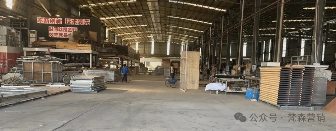 会员推介 |【梵森集团】集整合营销/展览展示/会务会议/数码喷绘/特装制作搭建/舞台灯光音响一站式解决方案服务商