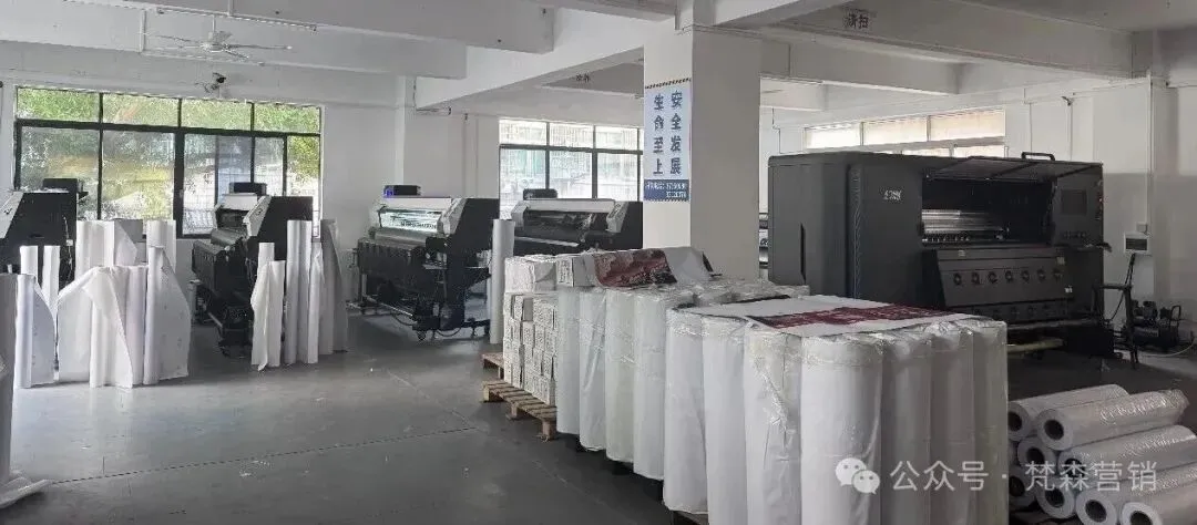 会员推介 |【梵森集团】集整合营销/展览展示/会务会议/数码喷绘/特装制作搭建/舞台灯光音响一站式解决方案服务商