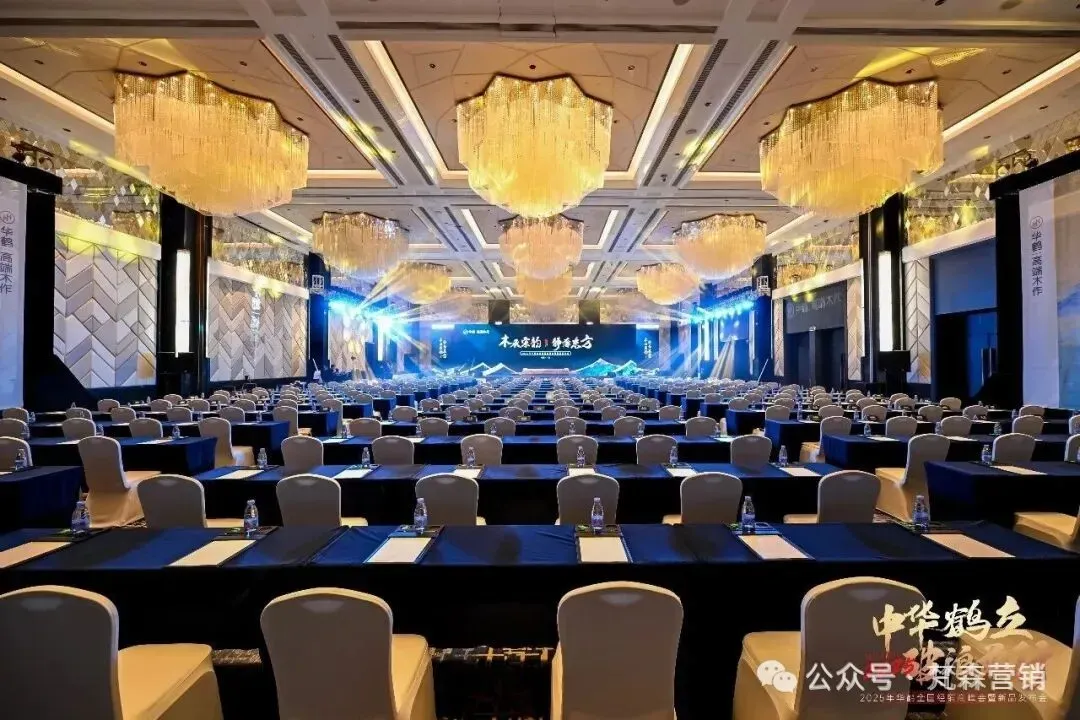 会员推介 |【梵森集团】集整合营销/展览展示/会务会议/数码喷绘/特装制作搭建/舞台灯光音响一站式解决方案服务商