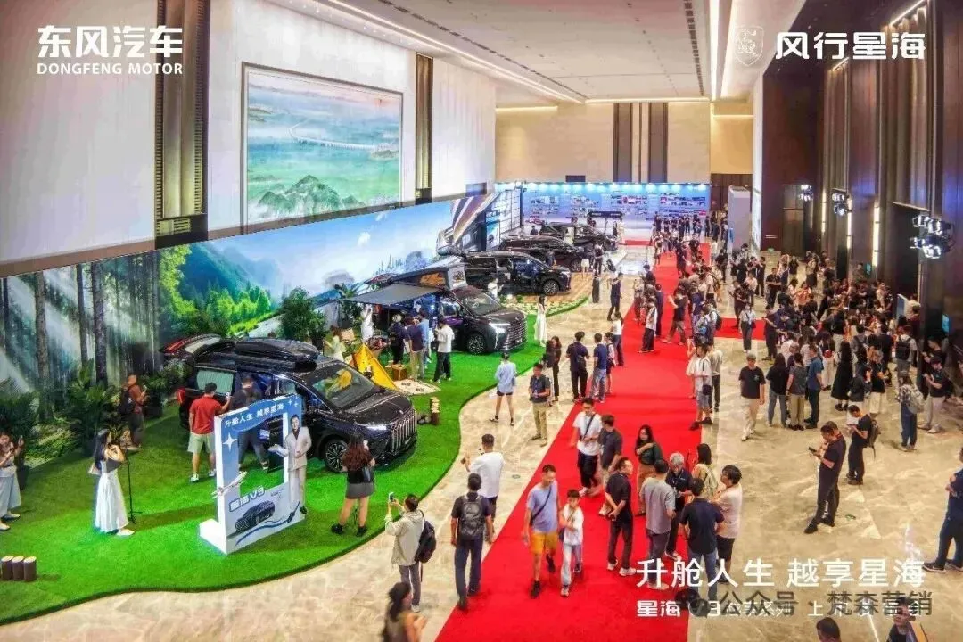 会员推介 |【梵森集团】集整合营销/展览展示/会务会议/数码喷绘/特装制作搭建/舞台灯光音响一站式解决方案服务商