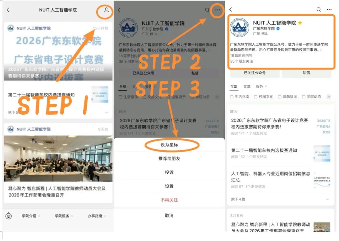 计算机科学与技术专业近期岗位招聘信息汇总