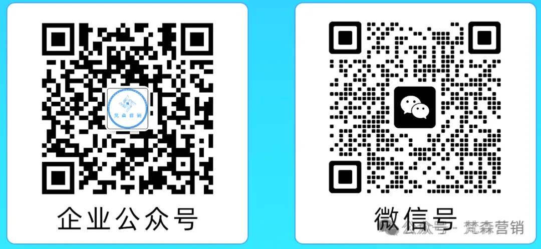 会员推介 |【梵森集团】集整合营销/展览展示/会务会议/数码喷绘/特装制作搭建/舞台灯光音响一站式解决方案服务商