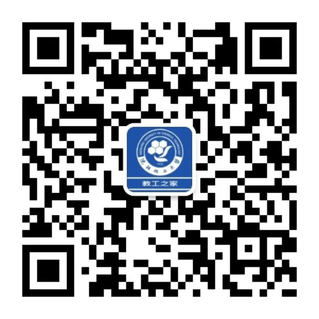 基层小家|计算机科学与技术学院师德师风竞赛活动圆满举办