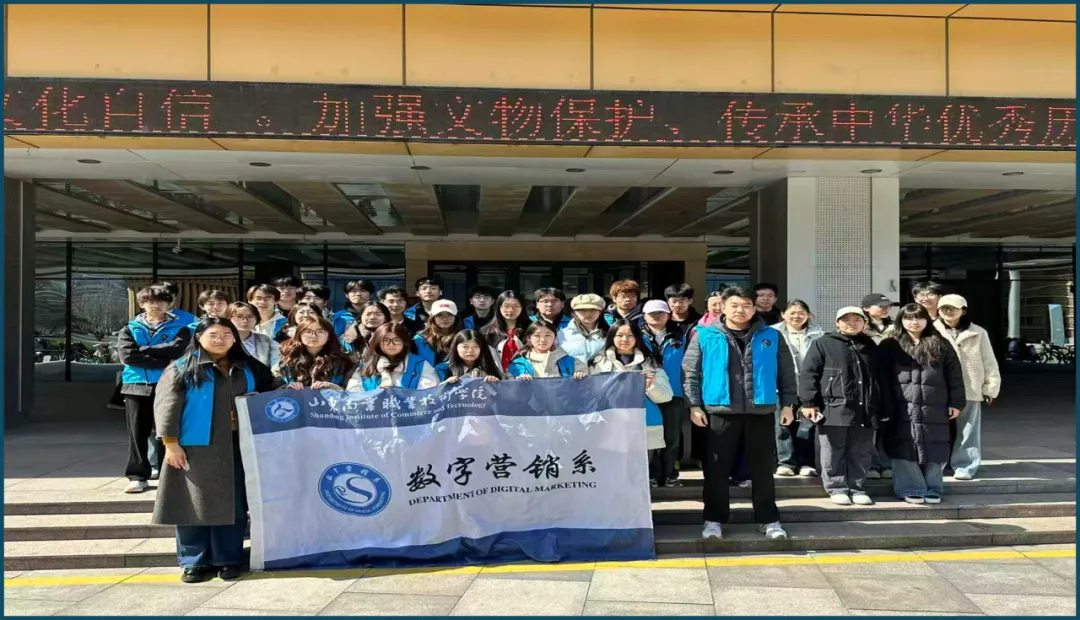 数字营销系开展“书香守初心,志愿践文明”志愿服务活动