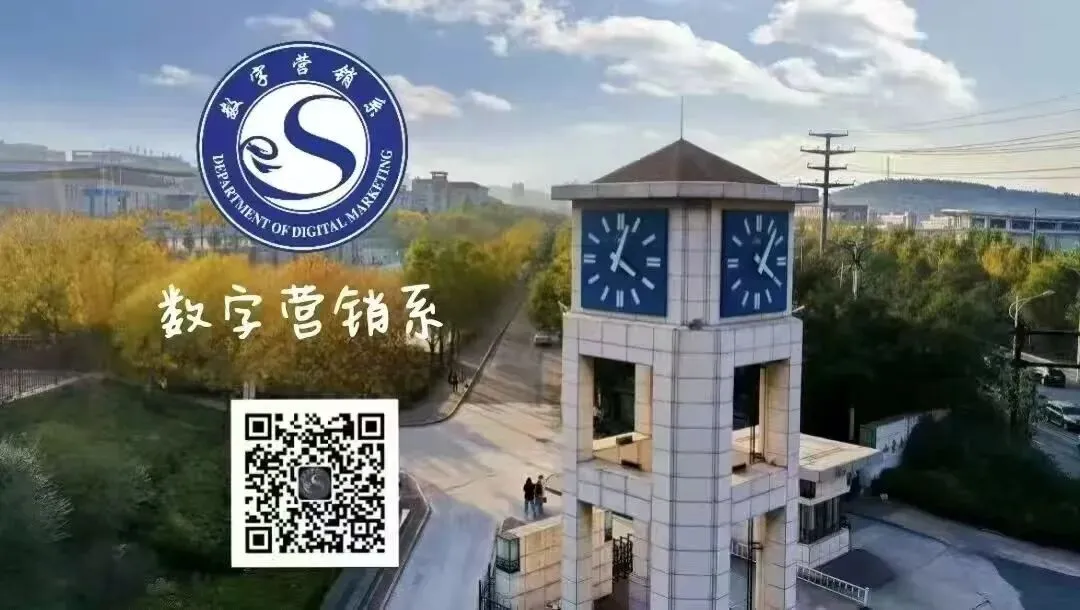 数字营销系开展“书香守初心,志愿践文明”志愿服务活动