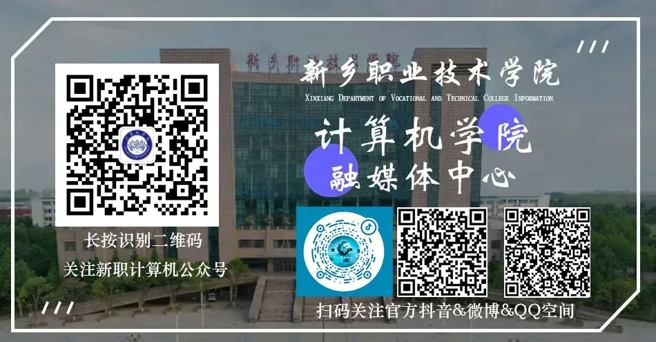 计算机学院 | 区块链技术创新挑战赛