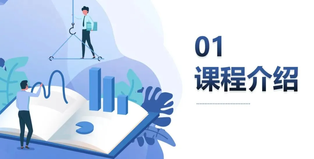 课程回顾|数字营销成果路演 启发式教育下的精彩呈现