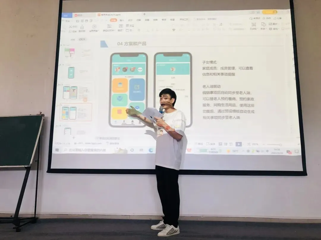 课程回顾|数字营销成果路演 启发式教育下的精彩呈现