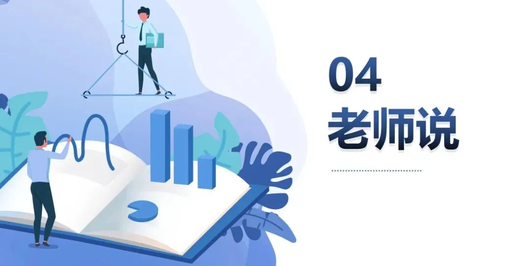 课程回顾|数字营销成果路演 启发式教育下的精彩呈现