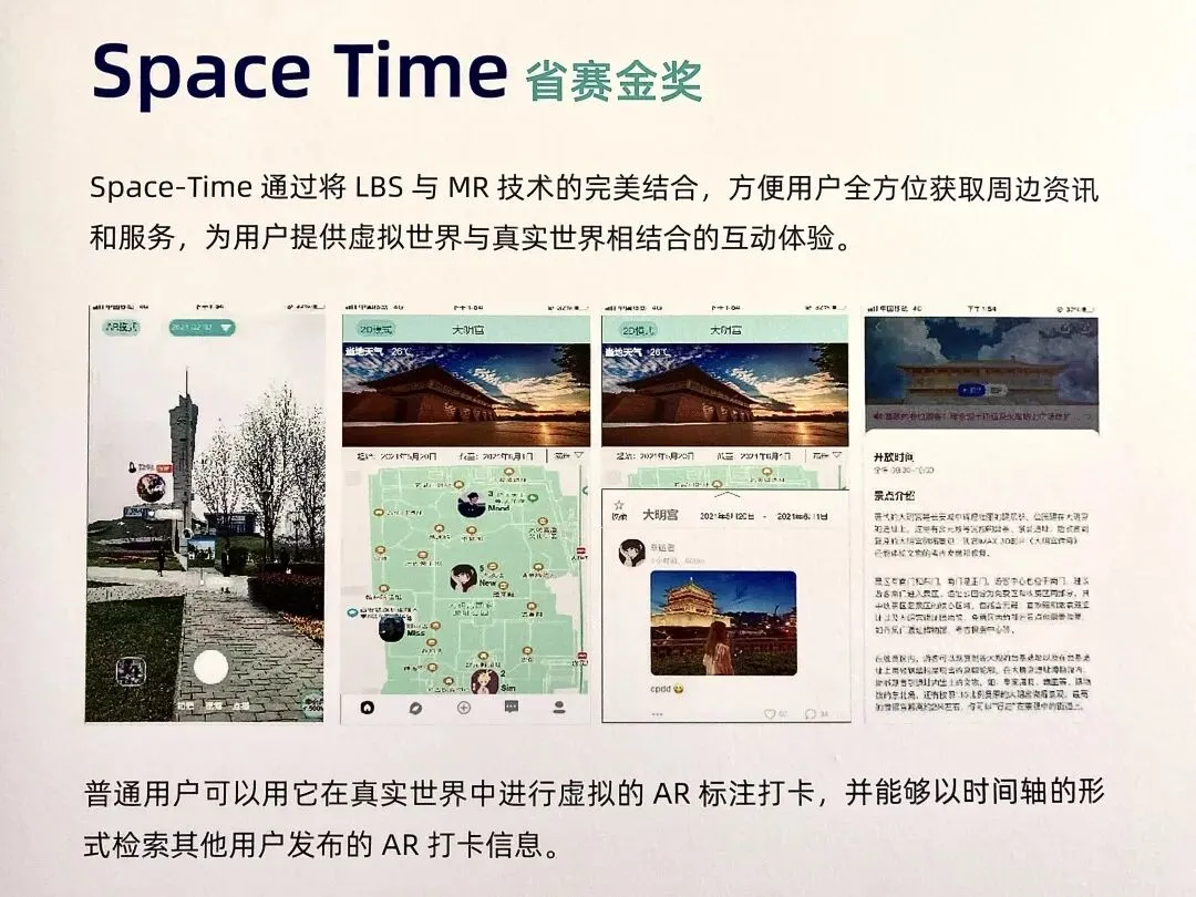 课程回顾|数字营销成果路演 启发式教育下的精彩呈现