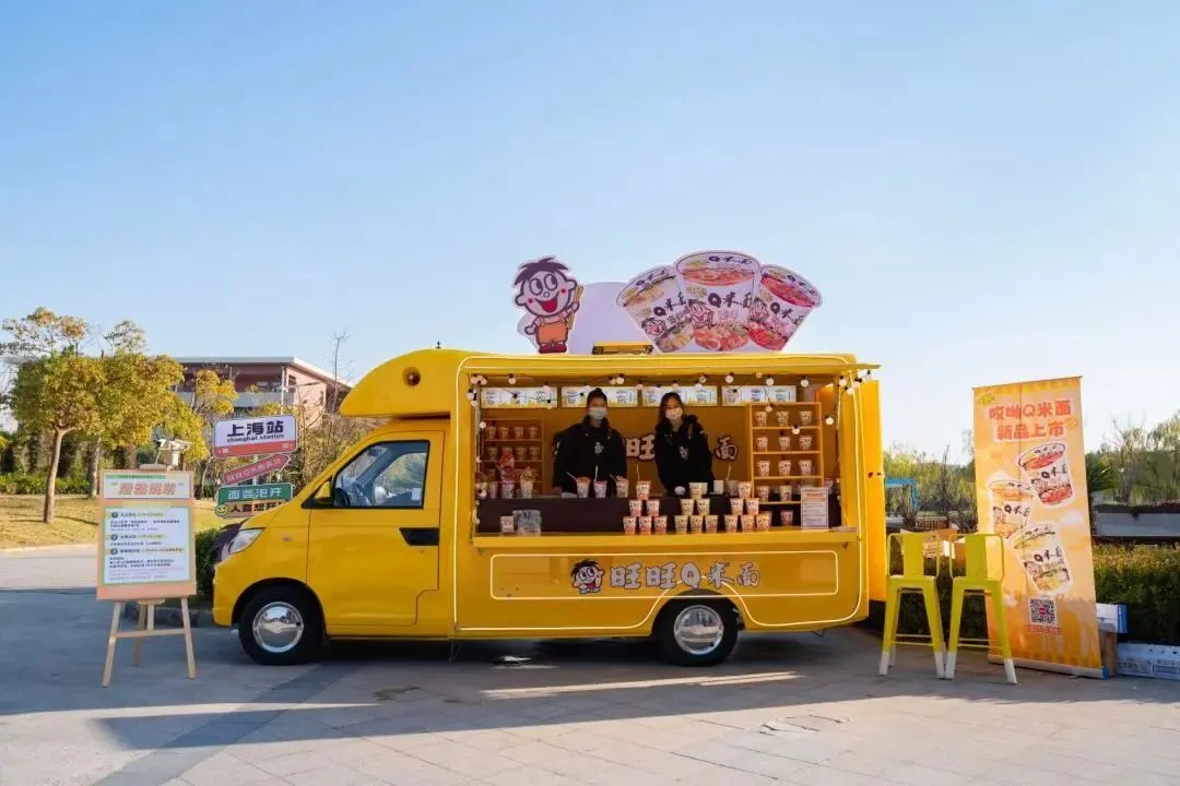 活动营销 | 真实体验胜千言!旺旺 Q 米面快闪车Z世代营销,高效种草新品