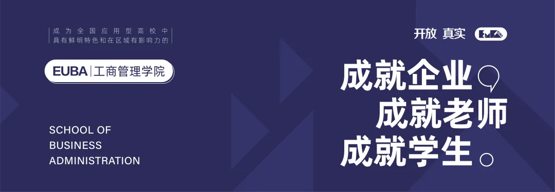 课程回顾|数字营销成果路演 启发式教育下的精彩呈现