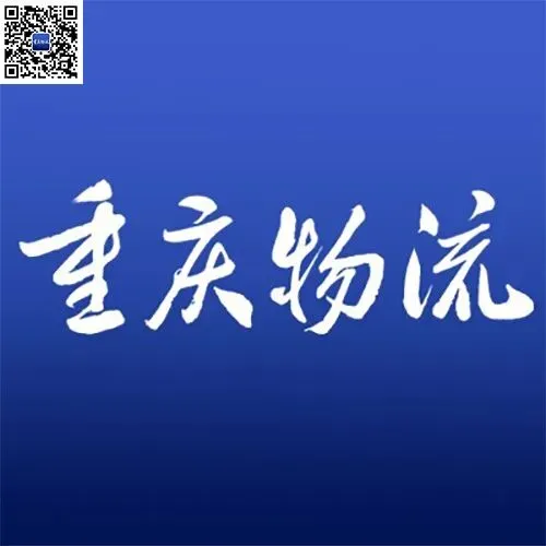 招聘丨关于延长重庆艺术大市场有限公司社会招聘报名时间的公告