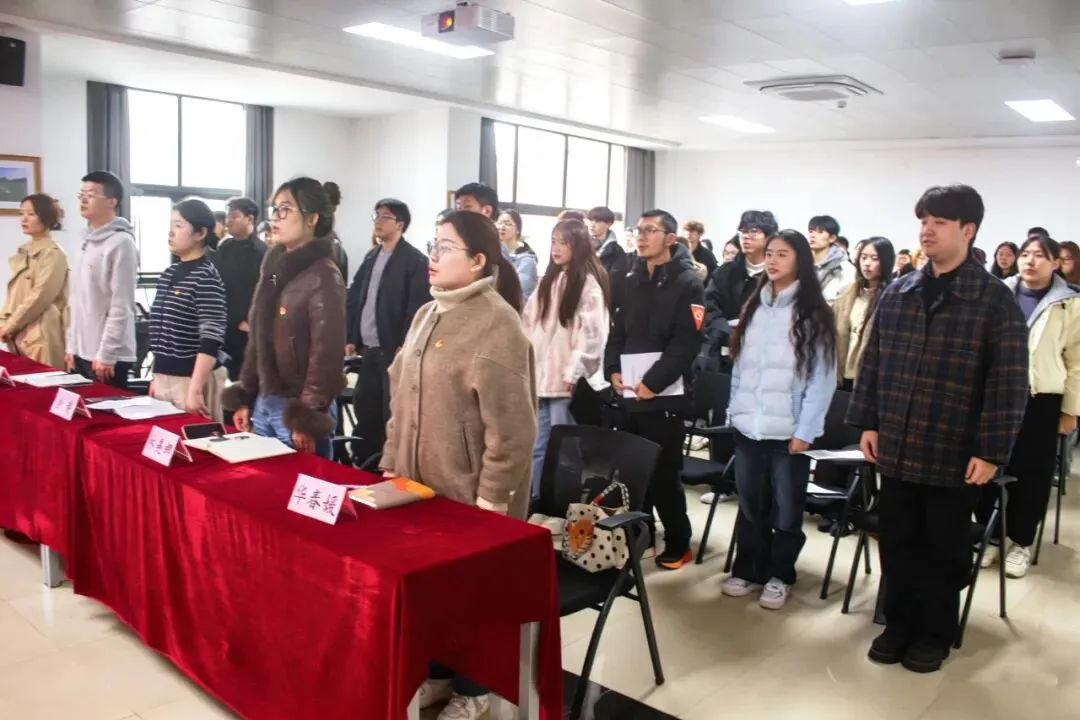 党建引领 | 计算机与信息技术学院举办第三十一期业余党校开班典礼