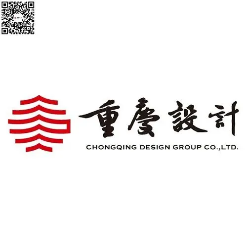 招聘丨关于延长重庆艺术大市场有限公司社会招聘报名时间的公告