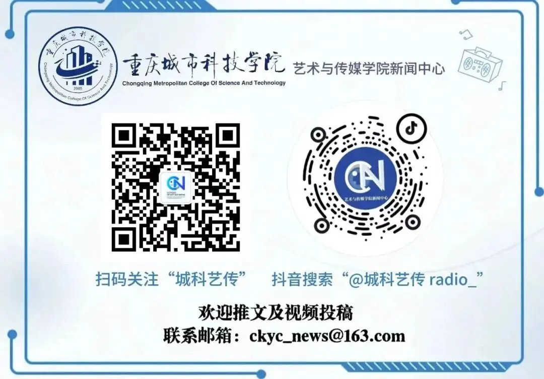 跨学科融合启新程: 计算机科学与技术系与新媒体艺术系携手共建创新生态