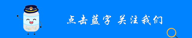 【盟市动态】鄂尔多斯市市场监管局开展执业药师“挂证”行为专项整治“回头看”工作