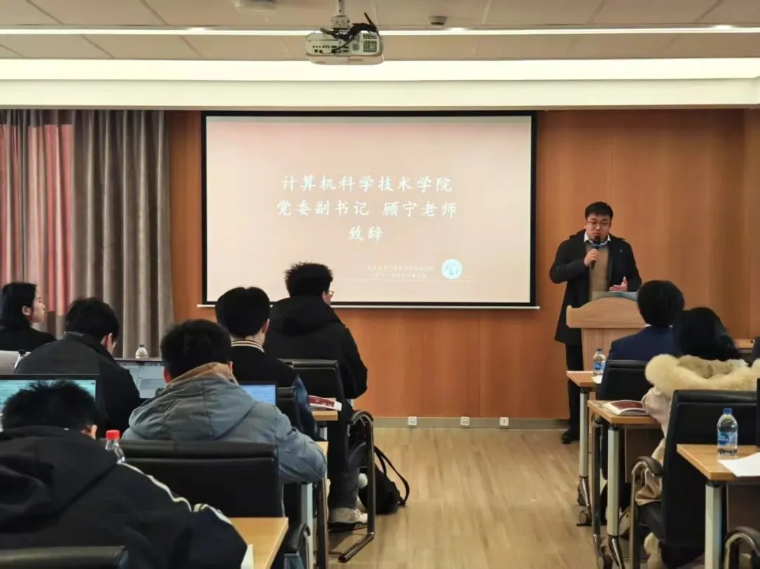 学代会 | 计算机科学技术学院第十二届学生代表大会顺利召开