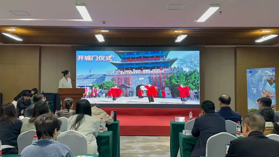 喜迎市场开门红|“仙境蓬莱・遇见中原”旅游推介周圆满落幕