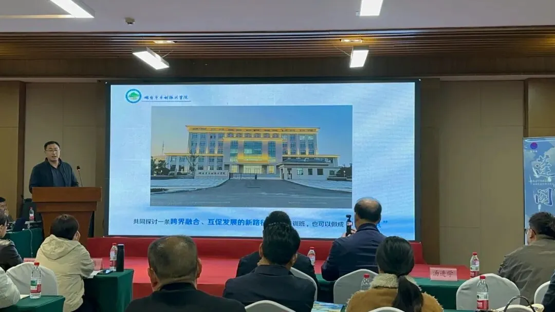 喜迎市场开门红|“仙境蓬莱・遇见中原”旅游推介周圆满落幕