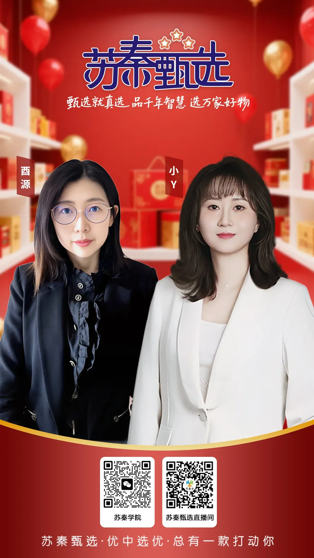 315晚会给营销业敲警钟:别再当“流量猎手”,必须转型“信任建筑师”