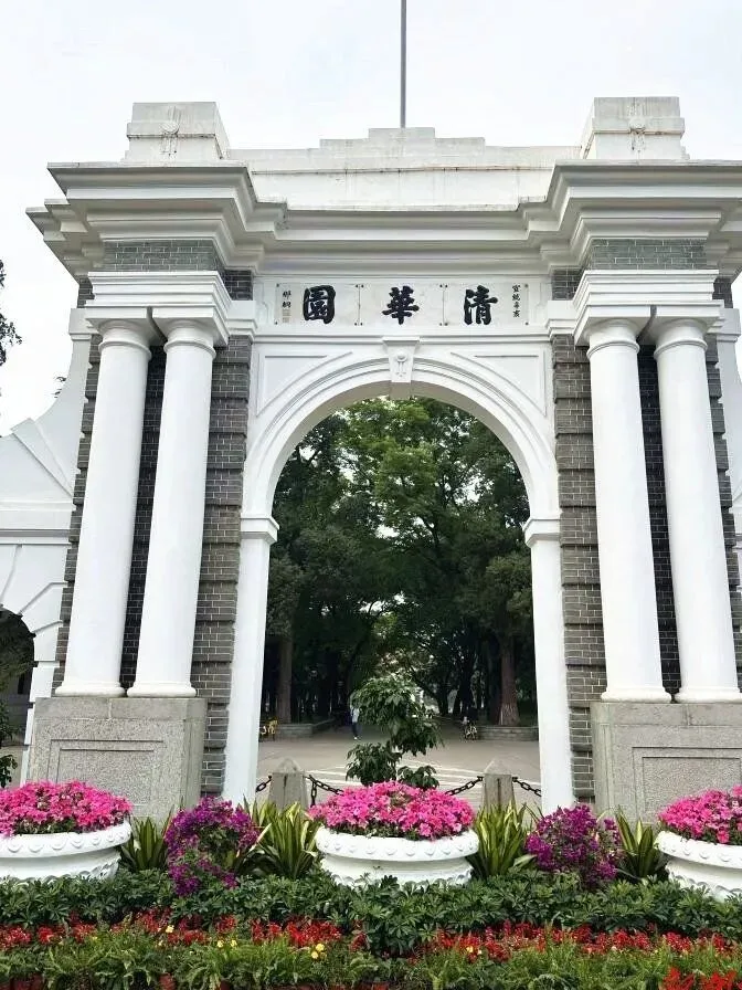 计算机科学与技术!80 强大学名单