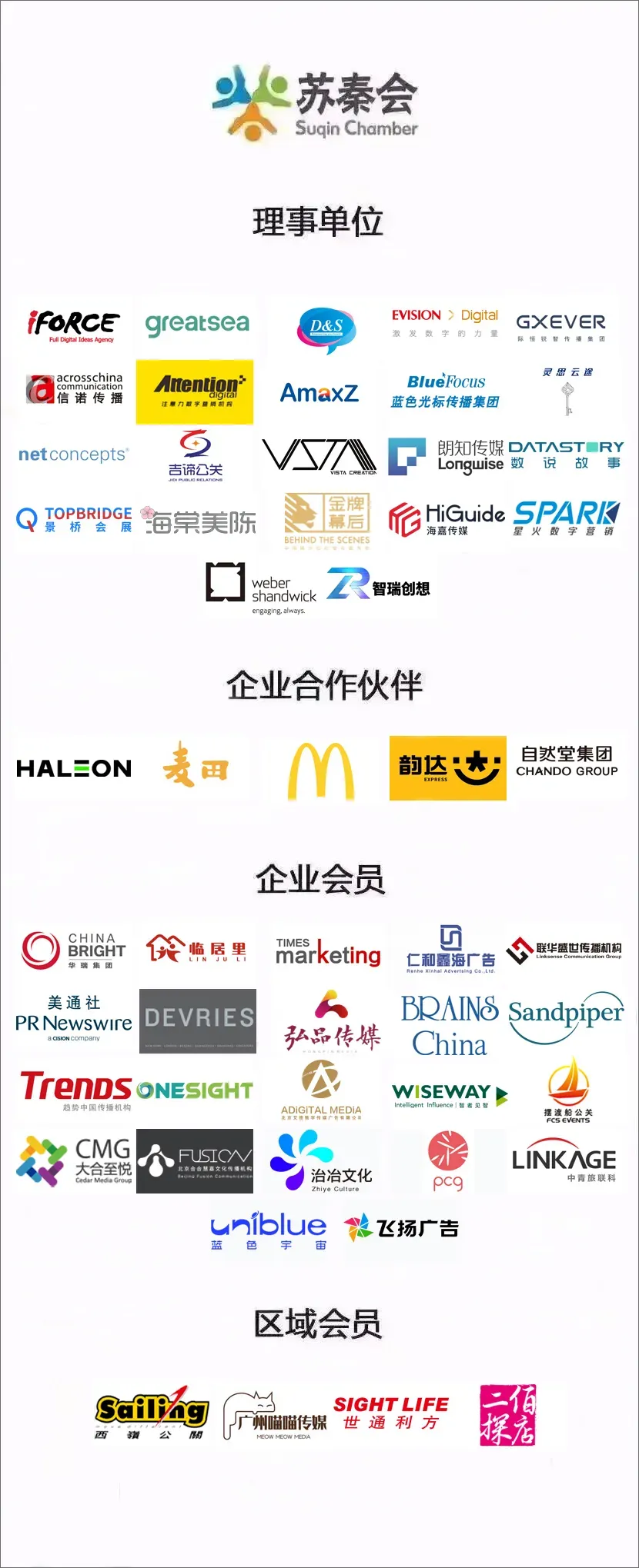 315晚会给营销业敲警钟:别再当“流量猎手”,必须转型“信任建筑师”