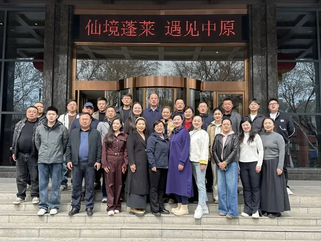 喜迎市场开门红|“仙境蓬莱・遇见中原”旅游推介周圆满落幕