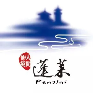 喜迎市场开门红|“仙境蓬莱・遇见中原”旅游推介周圆满落幕