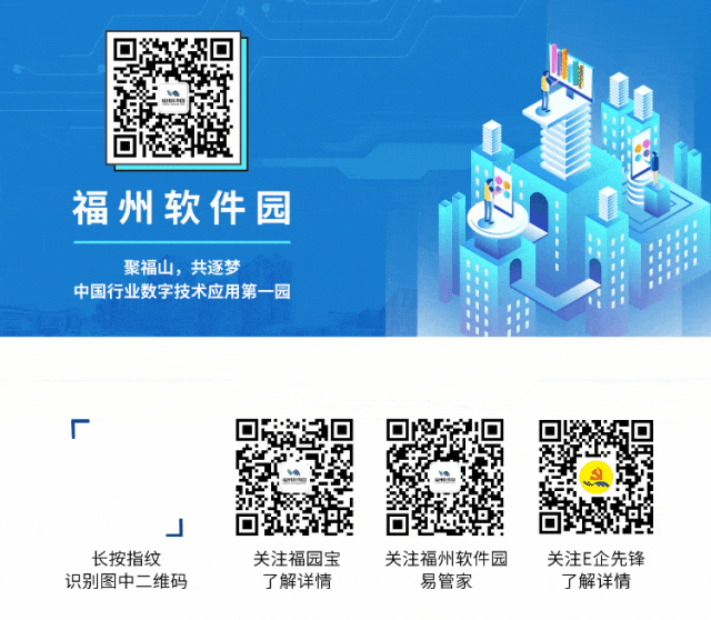 福州开展2026年支持企业开拓市场市级专项资金项目申报工作