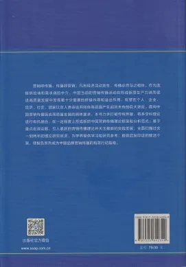 《中国广告年鉴》及《中国营销传播高质量发展报告》编辑出版研讨会在广州顺利召开