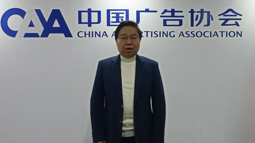 《中国广告年鉴》及《中国营销传播高质量发展报告》编辑出版研讨会在广州顺利召开