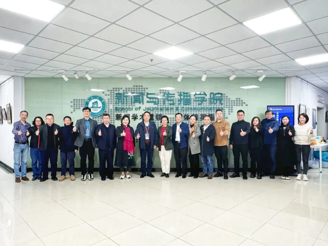 《中国广告年鉴》及《中国营销传播高质量发展报告》编辑出版研讨会在广州顺利召开