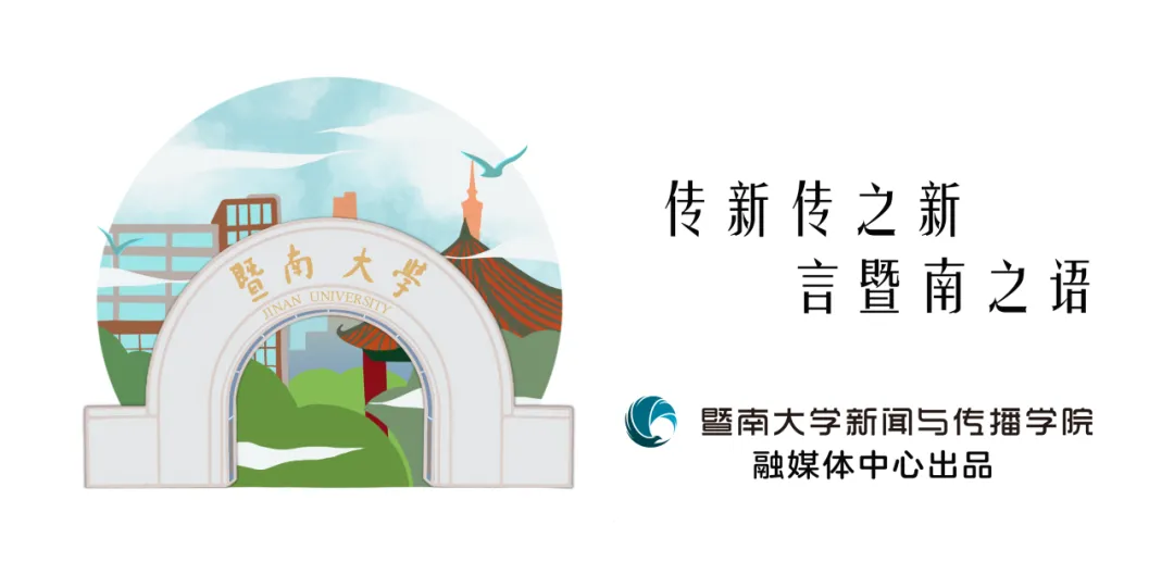 《中国广告年鉴》及《中国营销传播高质量发展报告》编辑出版研讨会在广州顺利召开