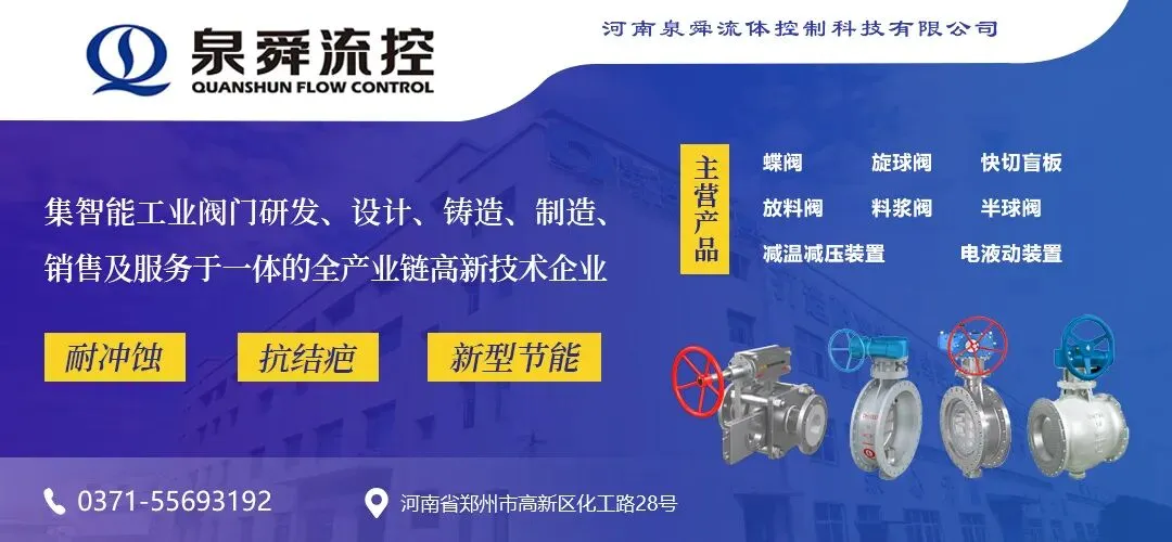 【氟化工】3月20日市场行情简报!成本强势助推,FEP\HFP\HFC-227ea价格普涨