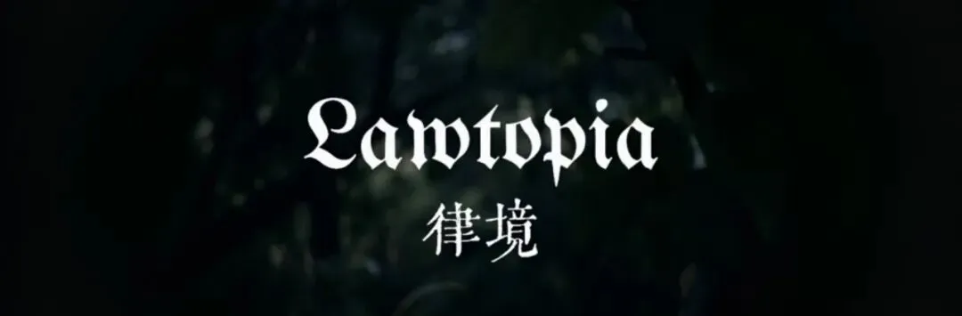 新规速递丨国家市场监督管理总局发布《直播电商经营者落实食品安全主体责任监督管理规定》