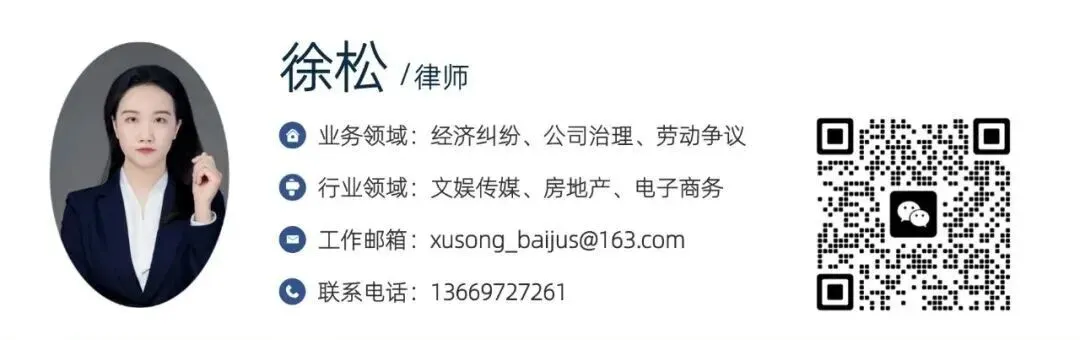 新规速递丨国家市场监督管理总局发布《直播电商经营者落实食品安全主体责任监督管理规定》