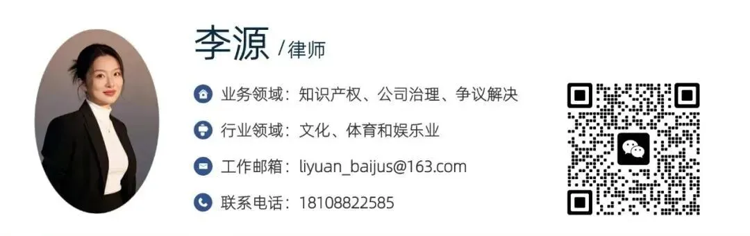 新规速递丨国家市场监督管理总局发布《直播电商经营者落实食品安全主体责任监督管理规定》