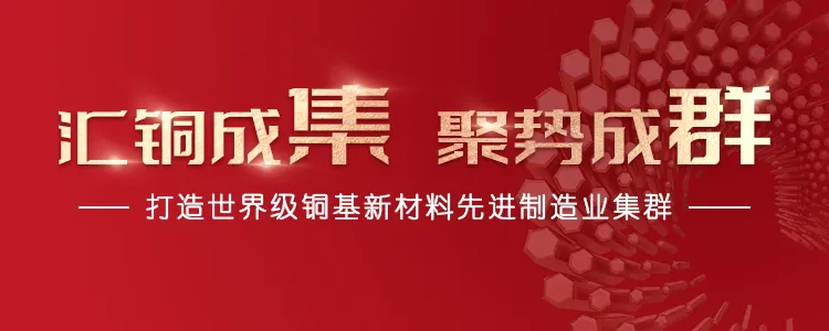 Mysteel:多重因素叠加 非洲铜市场存在干扰隐患