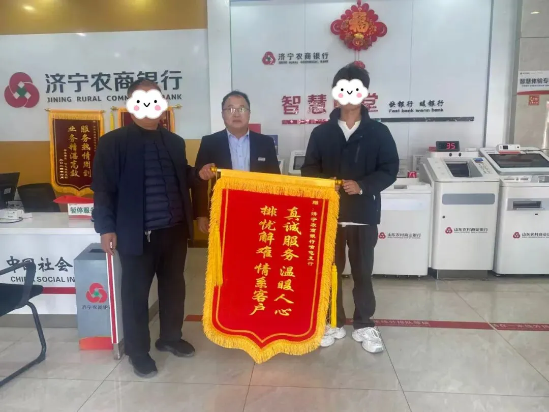 贴心服务 情系乡土|二月营销明星支行喻屯支行风采展示