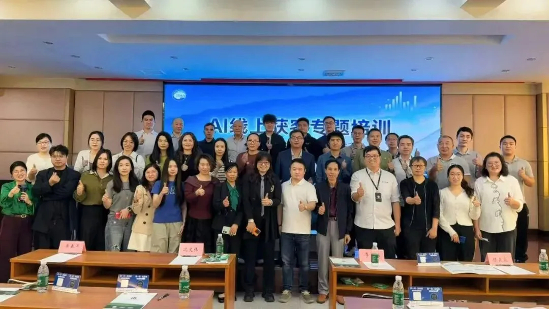 【简讯】省暖协组织会员单位参加AI线上获客专题培训